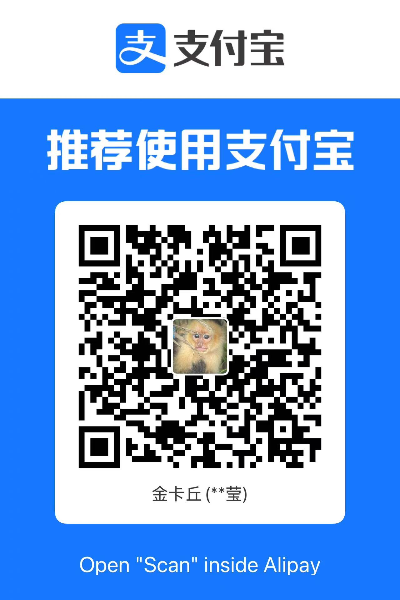 支付宝二维码